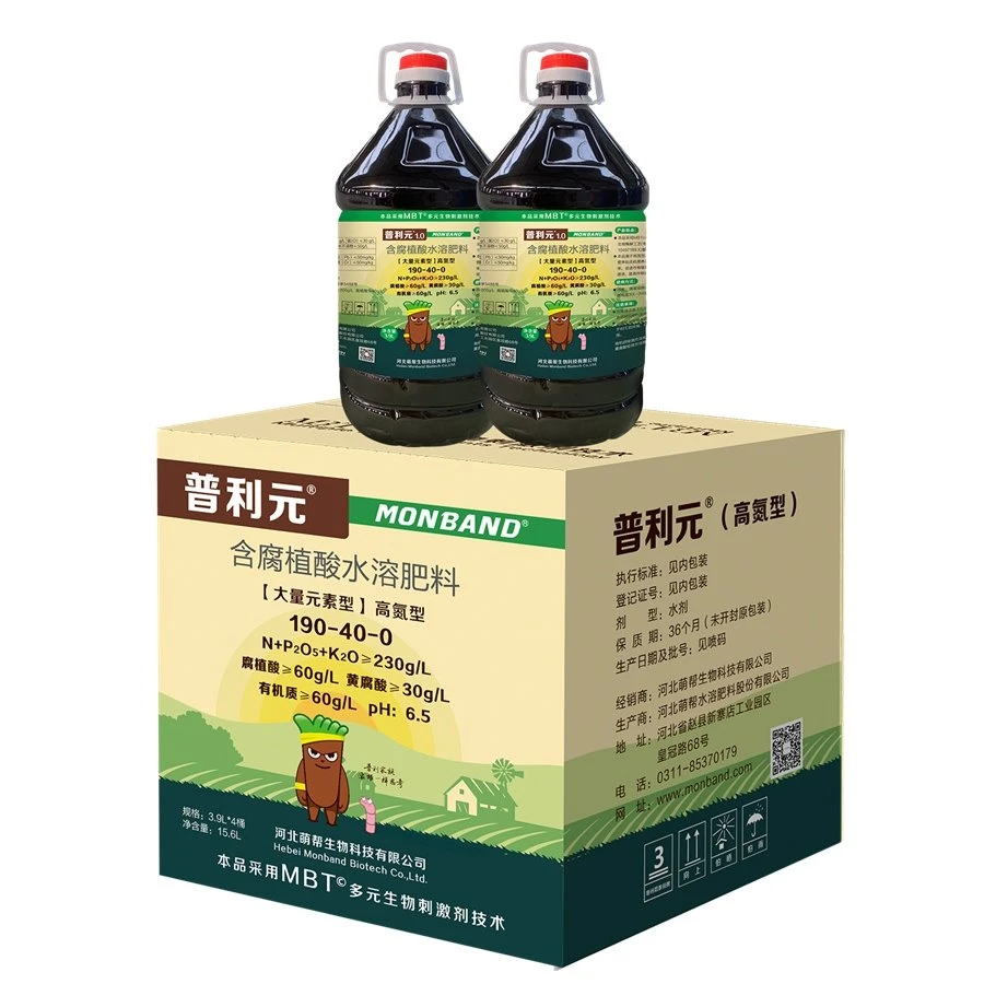 Fertilitzant concentrat d'algues